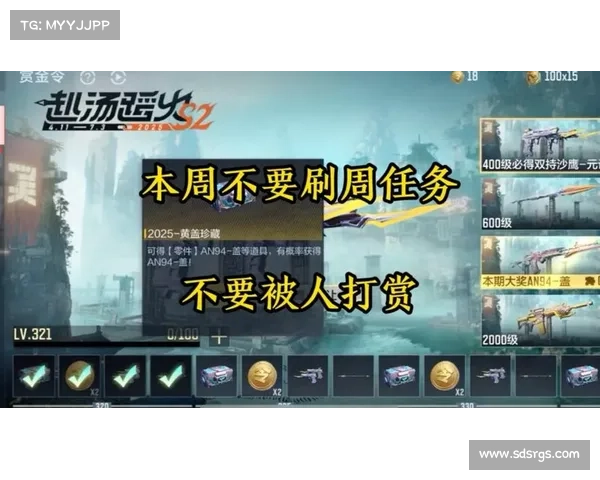 CF赛事任务浏览新体验畅游竞技世界 CF赛事任务浏览新体验畅游竞技世界