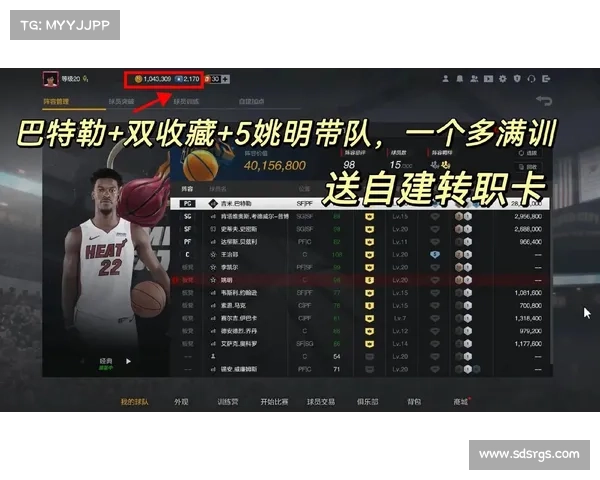 nba2kol赛事服账户会收回吗 nba2kol赛事服账户会收回吗