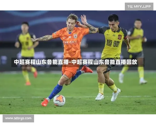 山东鲁能今日赛事—山东鲁能今天比赛直播视频 山东鲁能今日赛事—山东鲁能今天比赛直播视频