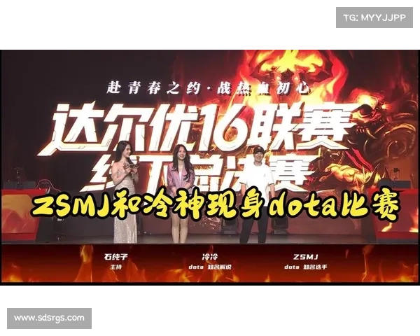 12.21dota比赛视频