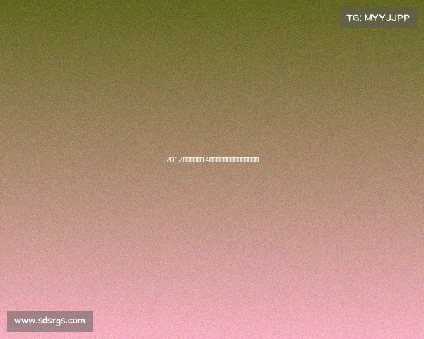 2017赛事周刊第14期热点赛事回顾与深度解析报告