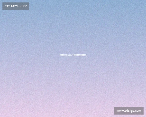 内蒙古赛事网;2021年内蒙古体育比赛赛事 内蒙古赛事网;2021年内蒙古体育比赛赛事